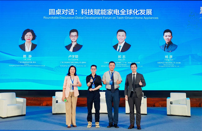 AGʱ͵³ϯ㶫ʡҵ̻λԱ߿Ƽܼҵȫ򻯷չ̳