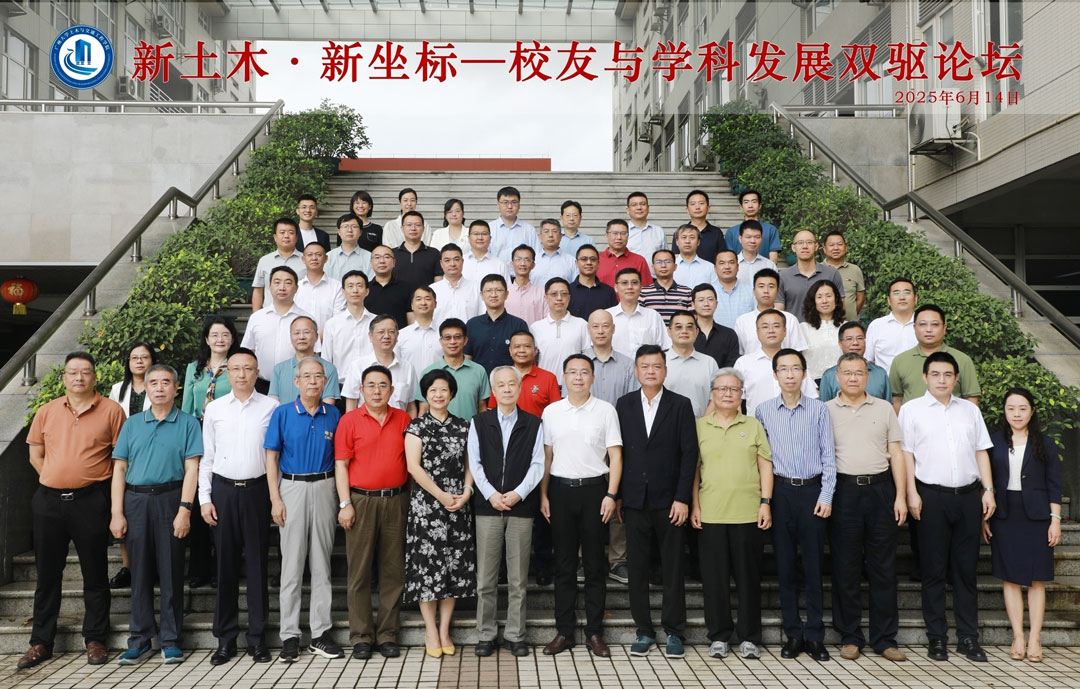 AGʱ͵ܾϯݴѧľ뽻ͨѧԺУѧƷչ˫̳ҵܻת