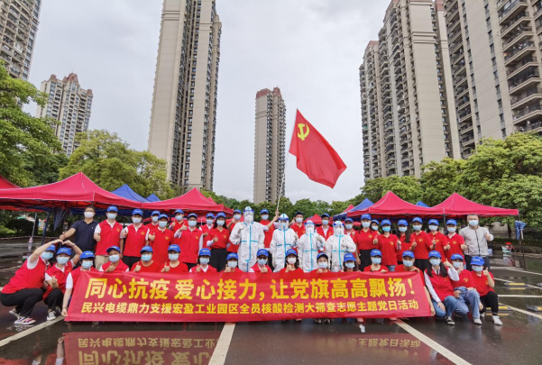 72小时!AG尊时凯龙人生就电缆鼎力支援宏盈工业园区全员核酸筛查紧急行动圆满结束