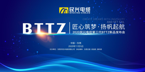 厉害了!这“黑科技”能在950℃火焰下燃烧3小时不断电