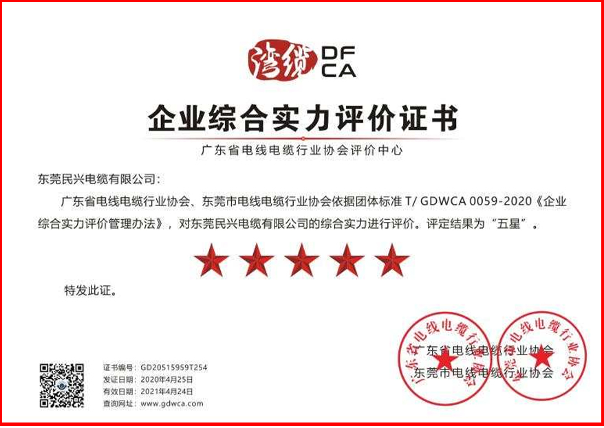 致敬奋斗者!五一劳动节AG尊时凯龙人生就电缆收获果实!