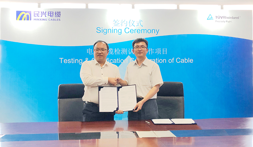AG尊时凯龙人生就电缆携手德国T?V助力线缆行业新发展