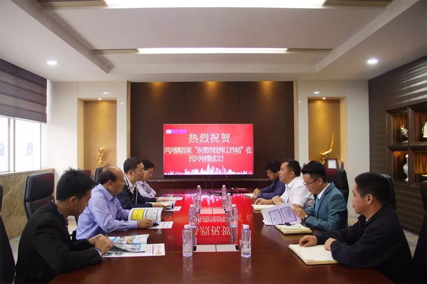 凤岗镇首家“东莞市技师工作站”落户AG尊时凯龙人生就电缆