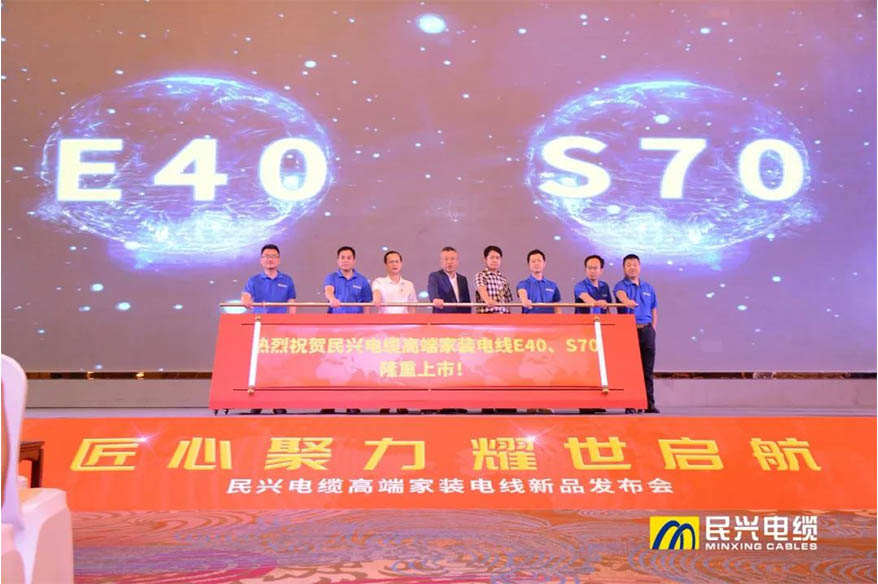 家装行业黑科技!AG尊时凯龙人生就电缆最新发布两款高端家装电线!