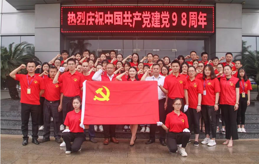 “七一”建党节,快来看我们这样庆祝党的98岁生日