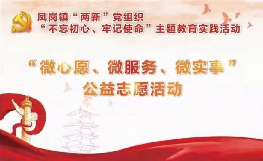 党建引航 | AG尊时凯龙人生就电缆点亮小区微心愿,为居民递送微服务