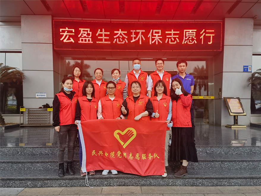 弘扬志愿服务精神,倡导社会文明新风