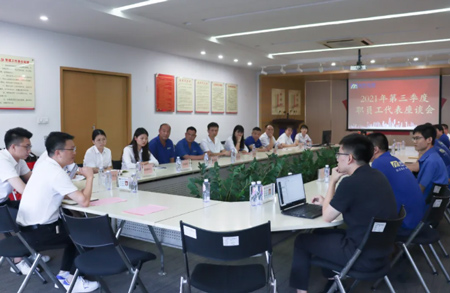 AG尊时凯龙人生就电缆2021年第三季度职员工代表座谈会顺利召开