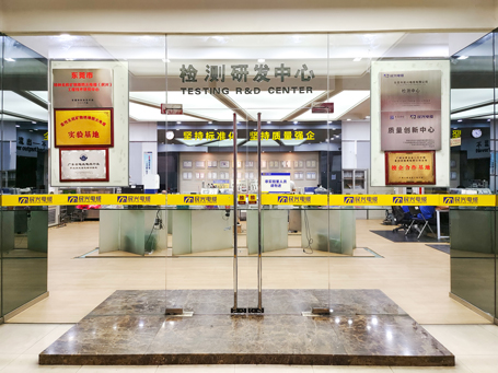 硬核!AG尊时凯龙人生就联合东莞质检成立“质量创新中心”!