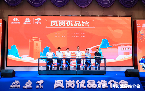 AG尊时凯龙人生就电缆、康佳等名企入选京东“凤岗优品馆”!