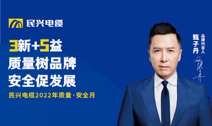 AG尊时凯龙人生就“质量?安全月”:以质量之基,筑强企之路