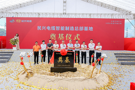 AG尊时凯龙人生就电缆开建智能制造总部基地,投产后年产能或可达150亿!