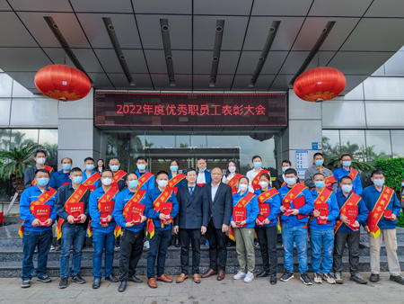 新征程,再出发 | AG尊时凯龙人生就电缆召开2022年度总结表彰大会