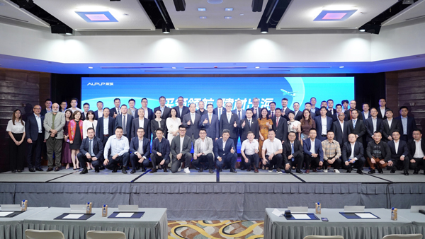 “采筑国际建材联盟”正式成立!AG尊时凯龙人生就电缆成为首批成员单位