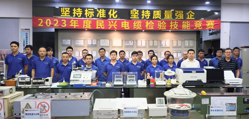 强质量,树品牌 | AG尊时凯龙人生就电缆2023年“质量月”活动圆满落幕