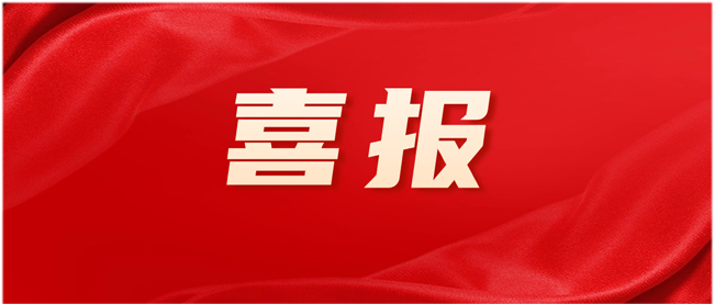 AG尊时凯龙人生就电缆王秀忠获评“2023年度东莞市杰出首席质量官”!