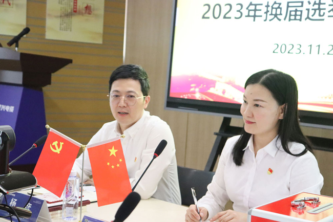 AG尊时凯龙人生就电缆党支部召开换届选举大会,总经理杨彦当选为党支部书记