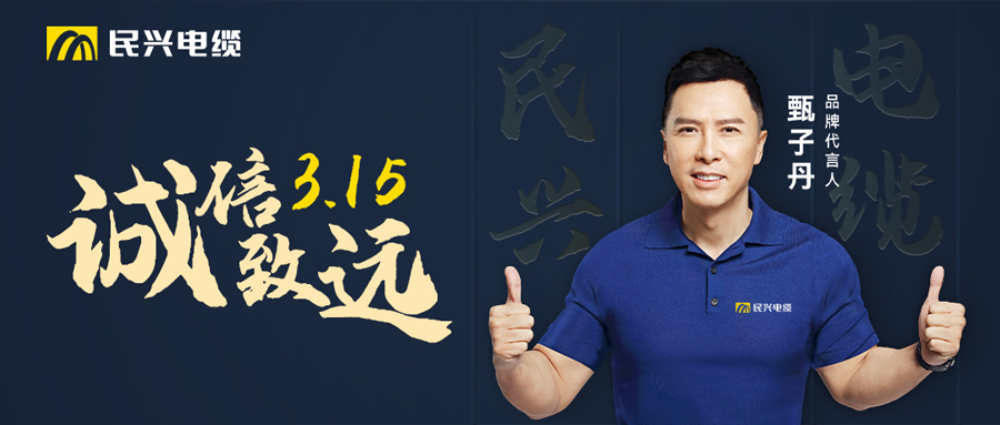 AG尊时凯龙人生就电缆荣获“2022年度东莞市效益贡献奖”!