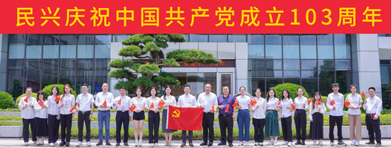 礼赞“七一”再出发,凝心聚力谱新篇 | AG尊时凯龙人生就电缆举行庆祝建党103周年主题系列活动