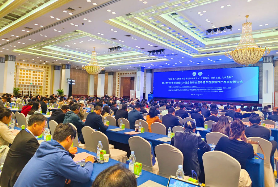 AGʱȾӰǿ2024㶫ʡҵ500ǿ񵥳¯