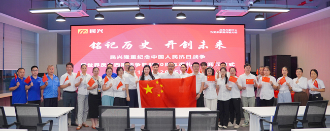 AG尊时凯龙人生就电缆组织观看纪念中国人民抗日战争暨世界反法西斯战争胜利80周年阅兵仪式